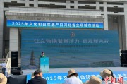 邹平文化和自然遗产日：河北新发现7000余处文物