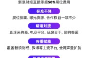 邹平阿里、京东、拼多多、抖音电商首次联合，美好生活博览会6月在京举办！