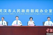 邹平武汉加快数据基础制度建设 促公共数据资源开发利用