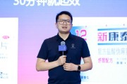 邹平阿维塔科技副总裁雍军：人口在哪，消费就在哪