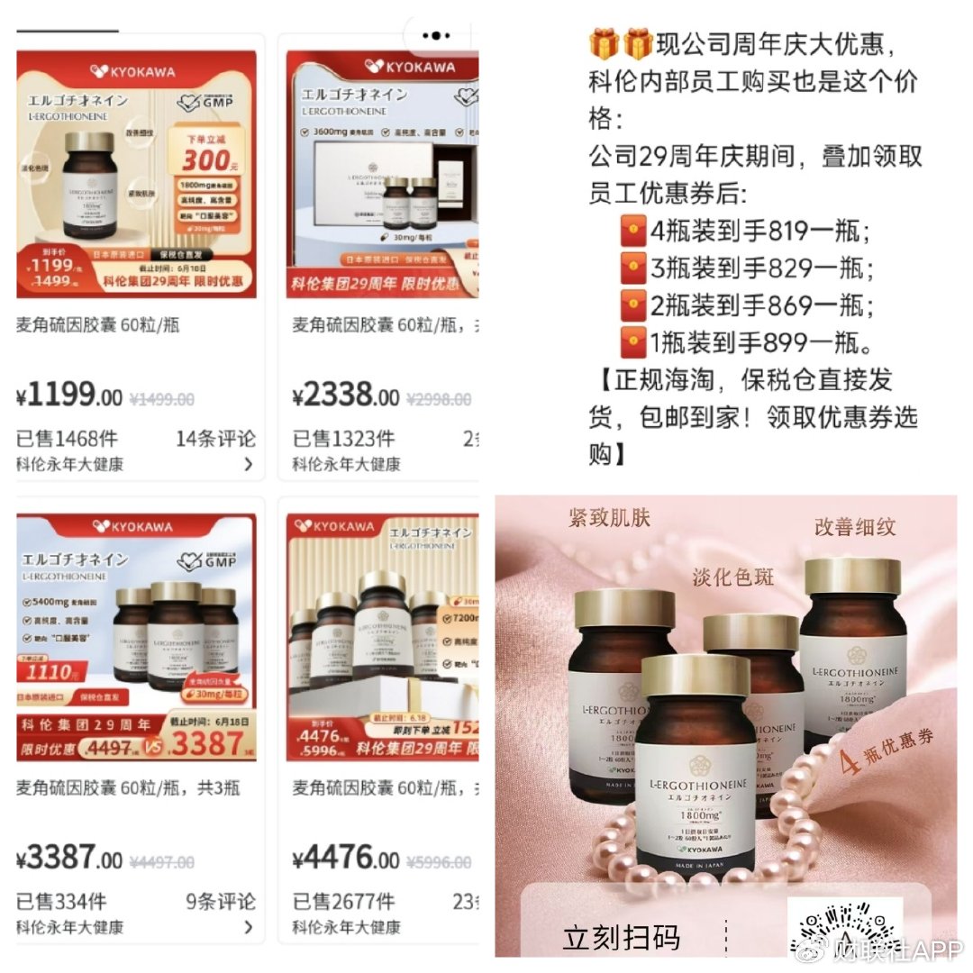 饶毅“炮轰”(🍽)75岁董事长秀肌肉带货 科伦药业麦角硫因是“假药”还是